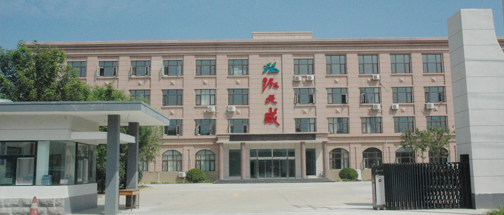 濮阳尊龙凯时药业有限公司 PUYANG HOTWAY PHARMACEUTICALS CO.,LTD.